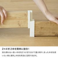 LABRICO(ラブリコ) 2×4 ジョイント ブロンズ DXB-4 平安伸銅工業 1セット（直送品）
