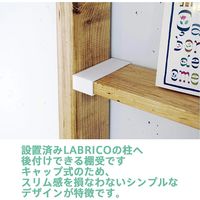 LABRICO(ラブリコ) 1×4棚受 ヴィンテージグリーン DXV-22 平安伸銅工業 1セット（直送品）
