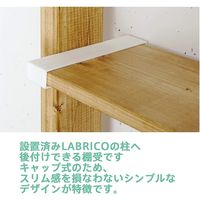 LABRICO(ラブリコ) 1×8棚受 ヴィンテージグリーン DXV-42 平安伸銅工業 1セット（直送品）