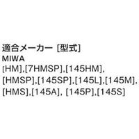 AGENT(エージェント) インテグラル取替握玉 2スピンドル型 1000M 大黒製作所 1セット（直送品）