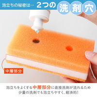 コモライフ カラフル3層キッチンスポンジ 390361 1セット(20個組)