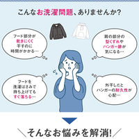 コモライフ ステンレスパーカーハンガー 2本組 390401 1セット(2本組)（直送品）