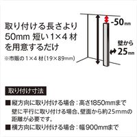 LABRICO(ラブリコ) 1×4アジャスター オフホワイト DXO-21 平安伸銅工業 10セット（直送品）
