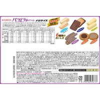クッキー チョコレート 個包装　お配り菓子 バラエティーアソート　メガサイズ 283g 1セット（1個×3）