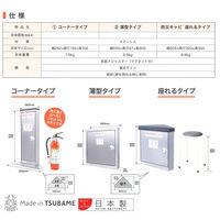 吉川金属 エレベーター用 防災キャビ (座れるタイプ) 0871-00003 1セット（直送品）