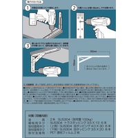 和合商事 ワンタッチ折りたたみ棚受 ステンレスタッチポン 30cm STP-300 1セット(2本入)