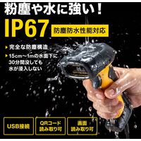 サンワサプライ 2次元バーコードリーダー(ハンディタイプ) BCR-2D6 1個