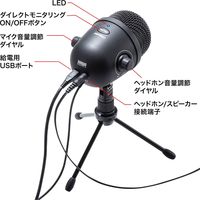 サンワサプライ 高機能スタンドマイク MM-MCF04BK 1個（直送品）