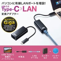 サンワサプライ USB3.2 TypeC-LAN変換アダプタ(ブラック) USB-CVLAN2BKN 1個（直送品）