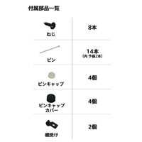 平安伸銅工業 LABRICO(ラブリコ) L型シェルフフレーム4 黒 (1個) 1個（直送品）