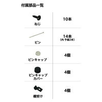平安伸銅工業 LABRICO(ラブリコ) L型シェルフフレーム6 黒 (1個) 1個（直送品）