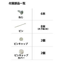 平安伸銅工業 LABRICO(ラブリコ) スクエアフレーム4 白 (1個) 1個（直送品）