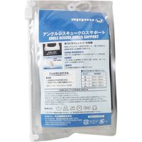 丸光産業 アンクルレスキュークロスサポート足首サポーター ブラック LL 1枚入 4519995426802 1枚（直送品）