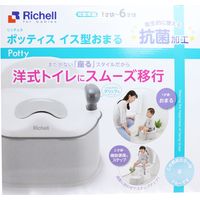 リッチェル ポッティス イス型おまるK ブルー 1セット入×3セット 4973655939642（直送品）