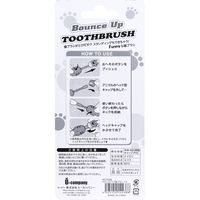ユーカンパニー バウンスアップ歯ブラシ クマ 1本入×12セット UC14438（直送品）