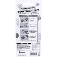 ユーカンパニー バウンスアップ歯ブラシ カエル 1本入×12セット UC14444（直送品）