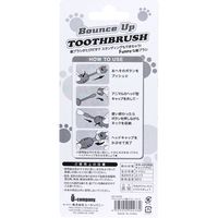 ユーカンパニー バウンスアップ歯ブラシ コトラ 1本入×12セット UC14476（直送品）