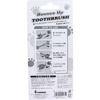 ユーカンパニー バウンスアップ歯ブラシ コグマ 1本入×12セット UC14534（直送品）