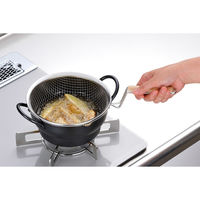 和平フレイズ 彩食庵 IH対応両手段付天ぷら鍋18cm&木柄フライヤーセット SM-9548 1個（直送品）