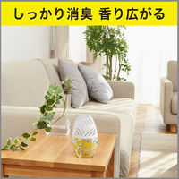 【アウトレット】お部屋の消臭力 消臭芳香剤 玄関 リビング用 置き型 シチリアレモン 本体 400mL 1セット（1個×3） エステー