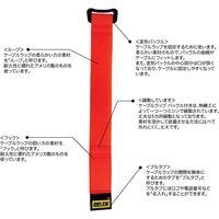 RIP-TIE（リップタイ） ケーブルラップ バックル 25.4mmX533.4mm 10本入 オレンジ HB-21-010-O（直送品）