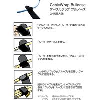 RIP-TIE（リップタイ） ケーブルラップ ブルノーズ 25.4mmX355.6mm 100本入 黄 HH-14-100-Y（直送品）