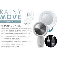 SANEI シャワーヘッド（レイニームーヴ）グレー PS383-82XA-HA20 1個（直送品）