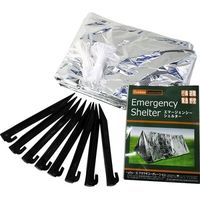 アオヤギコーポレーション エマージェンシーシェルター 4994163368229 1セット(3個)（直送品）