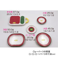 【アウトレット】マスセット パーティークイーン・キッチンセット 小 1セット（70個） 60190