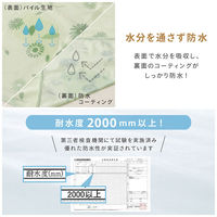 武田コーポレーション 洗える防水シーツGR 100x150 CZT-100150GR 1箱(24個入)（直送品）