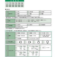 住友重機械工業 ハイポニック減速機 RNHM3-54L-EP-B-40-J4ASBA 1台（直送品）