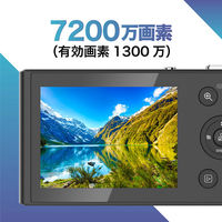 高橋国際商事 スリムカメラ TT-SD1300B 1台（直送品）