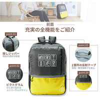 防災リュック 大容量 47L ビッグリュック キャリー・ゴムバンド付 イエロー キャリー対応 軽量 特大 リュックのみ PEACEUP（直送品）