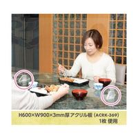 光 ポリカ透明ジョイント 大 2P 3mm板用 PCJT-53 1パック(2個) 67-2245-09（直送品）