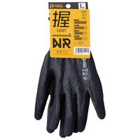 CUC DiVaiZ 天然ゴム発泡カバーリング手袋 黒グレー杢 Sサイズ 2030AZー159ーS 1セット(12双)（直送品）