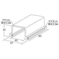 日本緑十字社 ECOスイッチカバー標識 運転中・操作禁止 ECOスイッチカバーR 80×37×34mm 088118 1個（直送品）