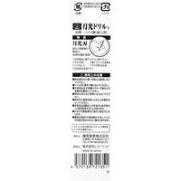 藤原産業 SK11 鉄工用月光ドリル 4.6mm FSSGP4.6 1セット(8本)（直送品）