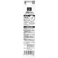 藤原産業 SK11 鉄工用月光ドリル 4.7mm FSSGP4.7 1セット(8本)（直送品）