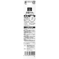 藤原産業 SK11 鉄工用月光ドリル 5.1mm FSSGP5.1 1セット(7本)（直送品）