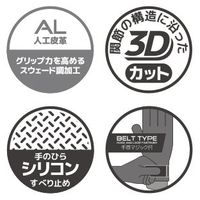 カヴァーワーク クラフトフィット3D手袋 グレー Mサイズ FTー354102MーGR 1セット(4双)（直送品）