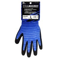 カヴァーワーク アクリル起毛防寒背抜き手袋 Lサイズ BL311400 BL L 1セット(6双)（直送品）