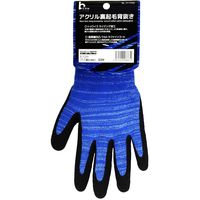 カヴァーワーク アクリル起毛防寒背抜き手袋 LLサイズ BL311400 BL LL 1セット(6双)（直送品）