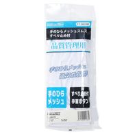 カヴァーワーク メッシュスムス滑り止め手袋 Mサイズ FTー365100 M 1セット(6双)（直送品）