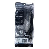 カヴァーワーク 13G天然ゴム背抜き手袋 3双組 ブラック Lサイズ 311103 3P BK L 1セット(5組)（直送品）