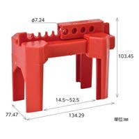日本緑十字社 プリンジングボールバルブロックアウト PBVー001 12.7~63.5mm 195056 1個（直送品）