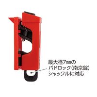 日本緑十字社 クランプオンサーキットブレーカーロックアウト CBLー480 78.7×30.5×22.9mm 195052 1個（直送品）