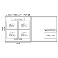 日本緑十字社 工事管理用幕(フリー掲示板) A3×4 水色 KKMー4SB 990×1000mm 130053 1本（直送品）