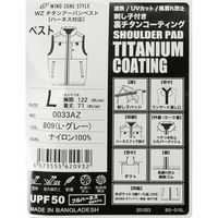 CUC DiVaiZ チタンアーバンベスト グレー Lサイズ 0033AZー809ーL 1着（直送品）