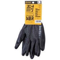 CUC DiVaiZ ニトリルカバーリング手袋 黒グレー杢 Mサイズ 2020AZー159ーM 1セット(14双)（直送品）