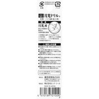 藤原産業 SK11 鉄工用月光ドリル 1.1mm FSSGP1.1 1セット(9本)（直送品）